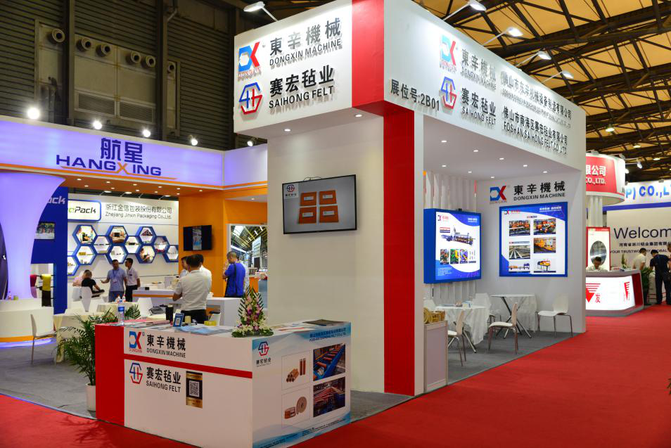 韦德网站参展第十五届中国国际铝工业展览会——铝加网特别报道